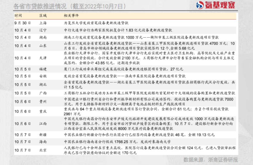 微信圖片_20221011104356.png