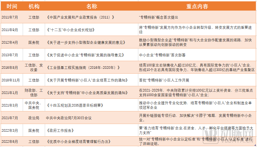 微信圖片_20221009085726.png