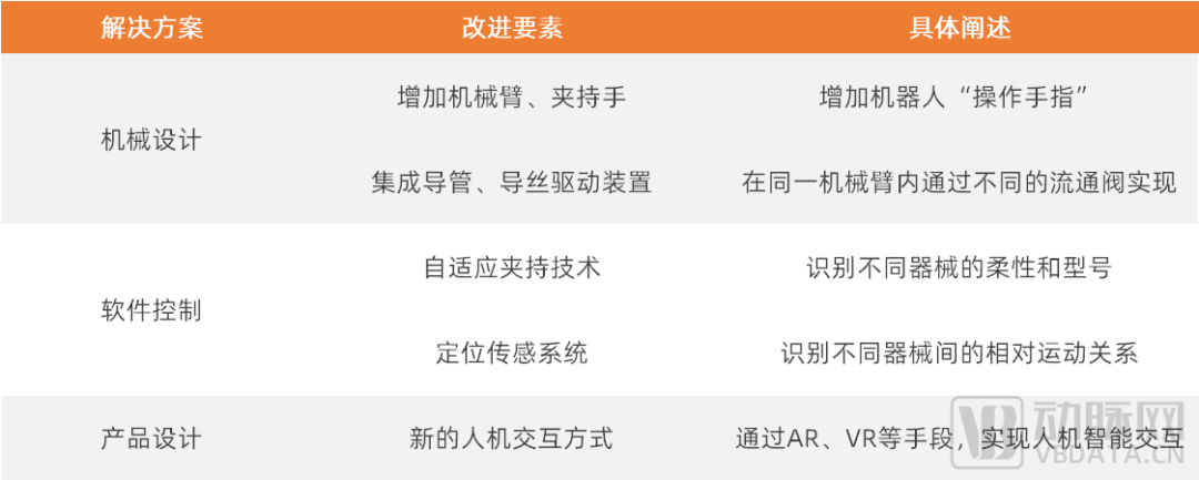 微信圖片_20221012090739.png