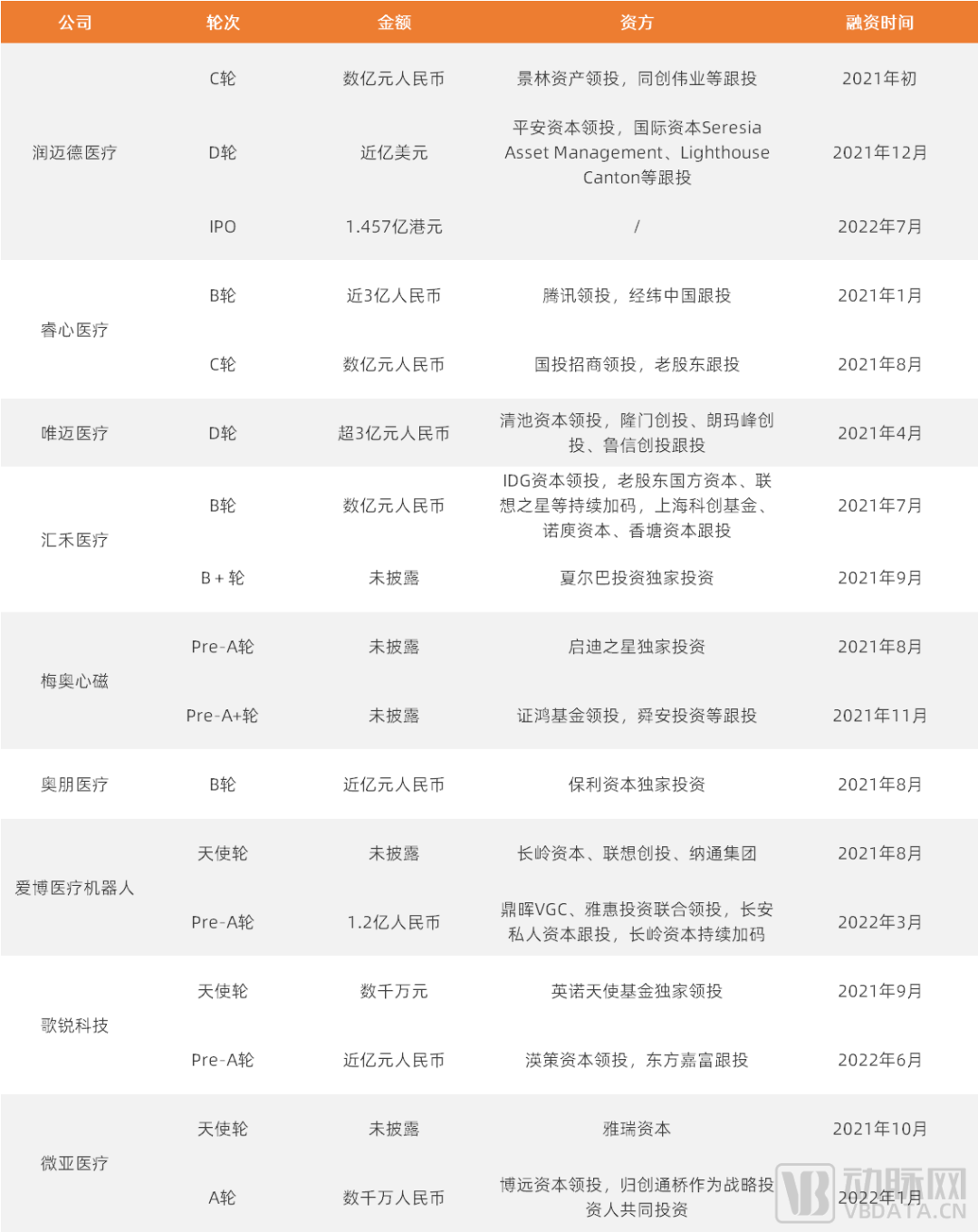微信圖片_20221012090737.png