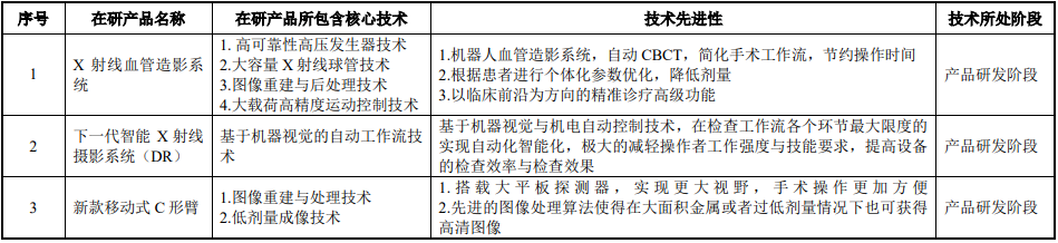微信圖片_20221010092401.png