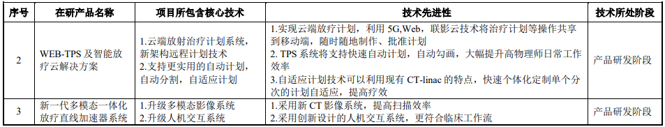 微信圖片_20221010092448.png