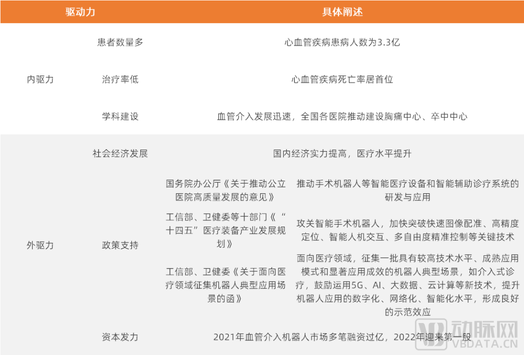 微信圖片_20221012090734.png