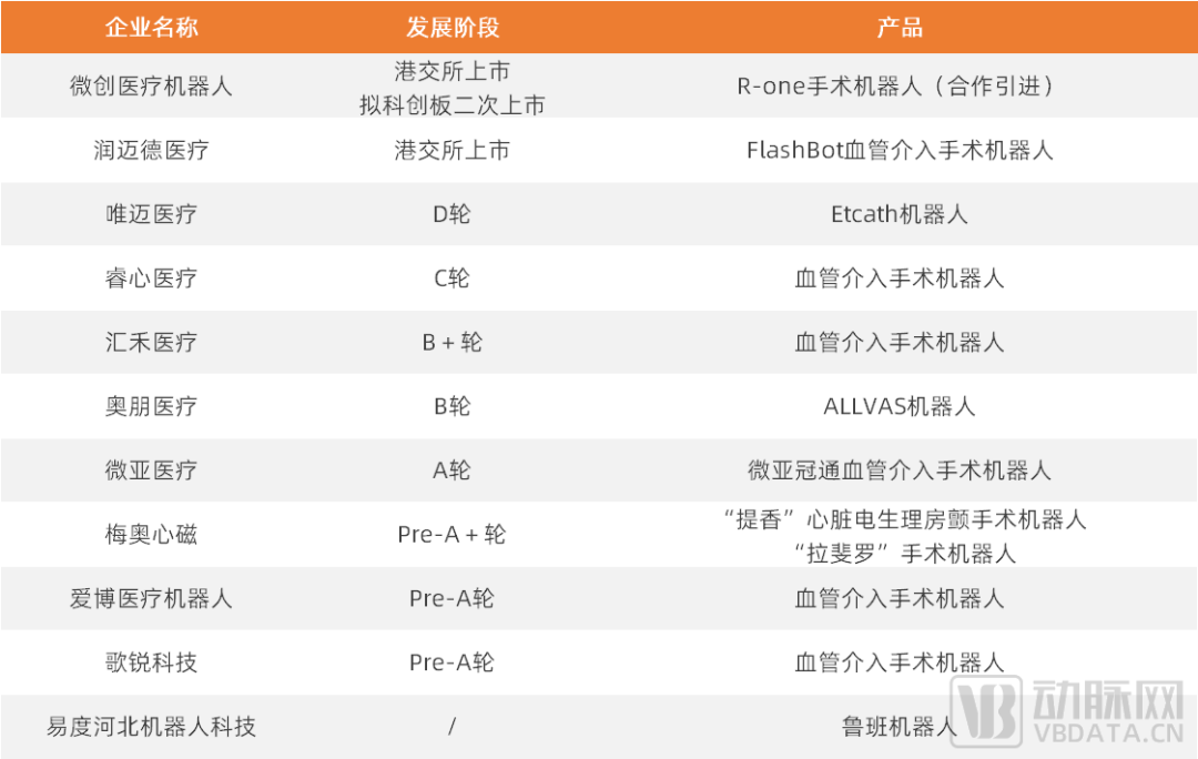 微信圖片_20221012090759.png