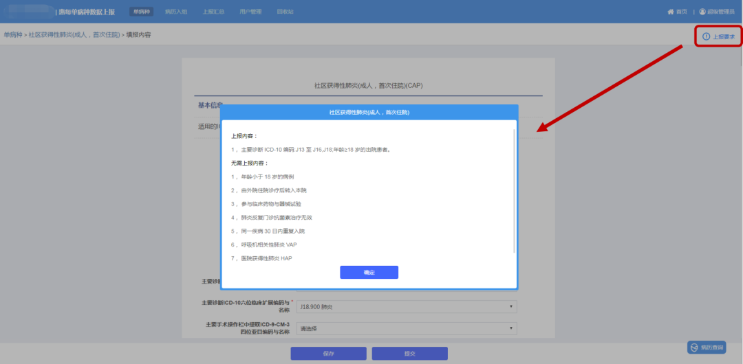 微信圖片_20221010102517.png