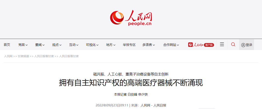 微信圖片_20221010092213.png