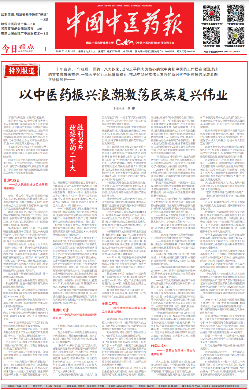 微信圖片_20221016202935.png
