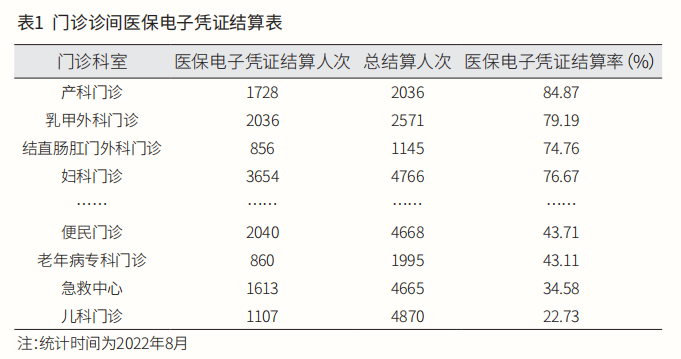 微信圖片_20221229184114.png