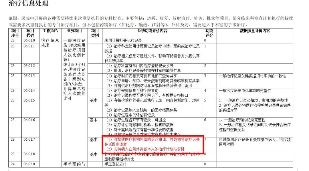 微信圖片_20221222145024.jpg