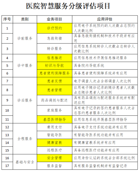微信圖片_20220320174714.png