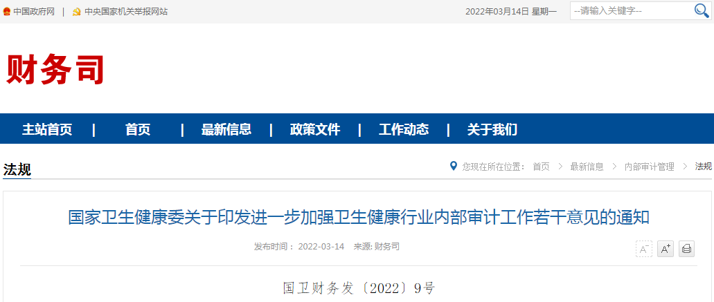 微信圖片_20220314183253.png