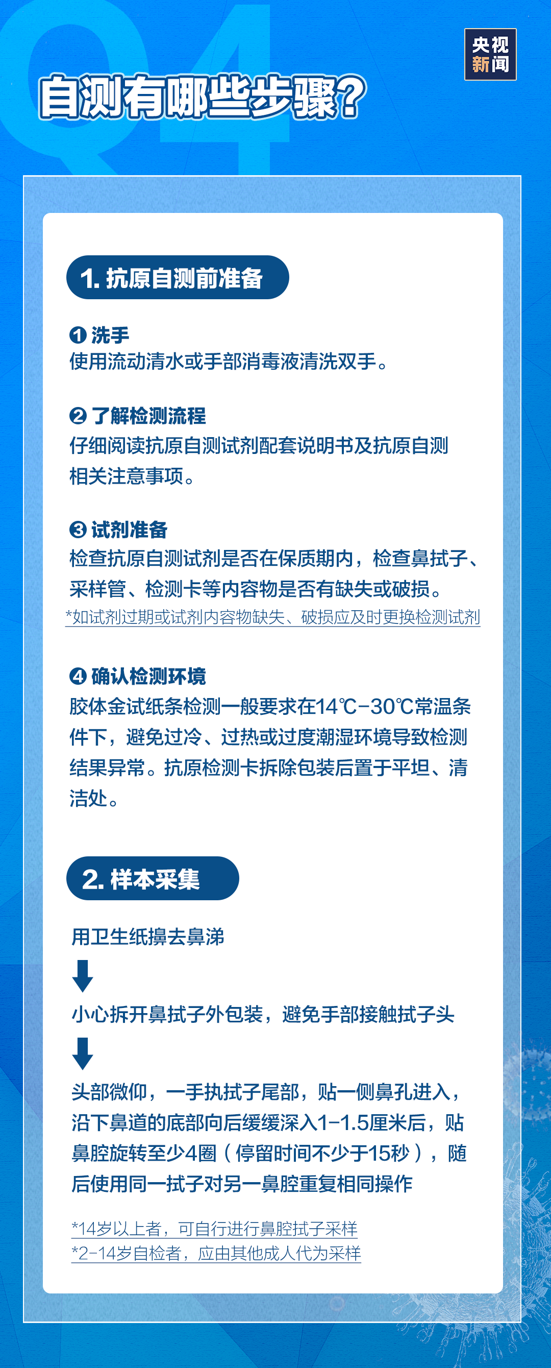 微信圖片_20220314082927.png