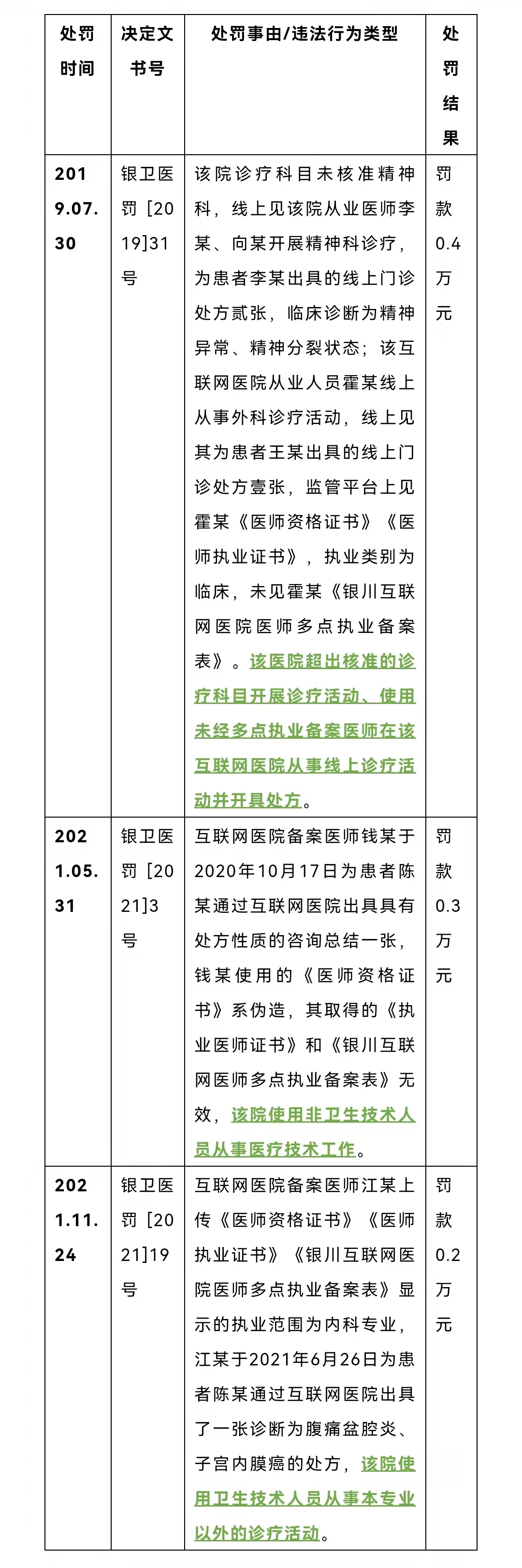 微信圖片_20220311152905.jpg
