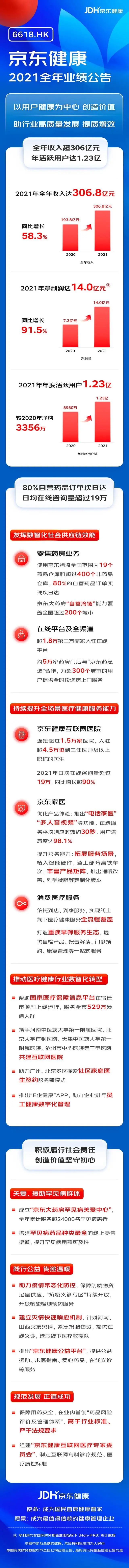 微信圖片_20220330105157.jpg