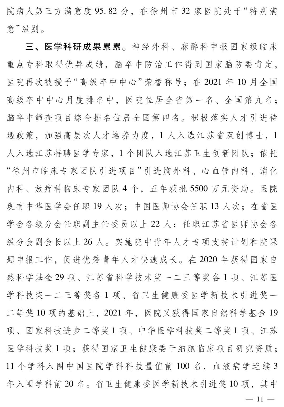 微信圖片_20220314150825.jpg