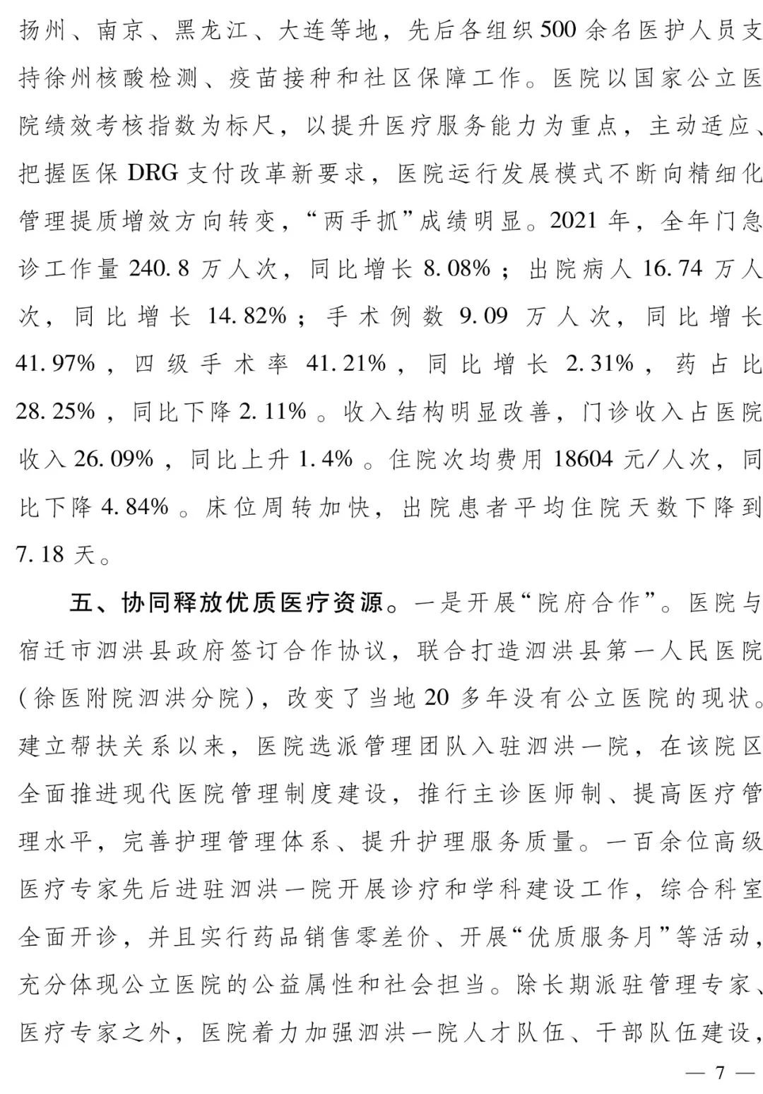 微信圖片_20220314150814.jpg