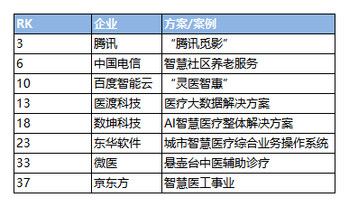 微信圖片_20220301220752.png
