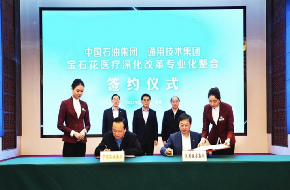 微信圖片_20220305150318.png