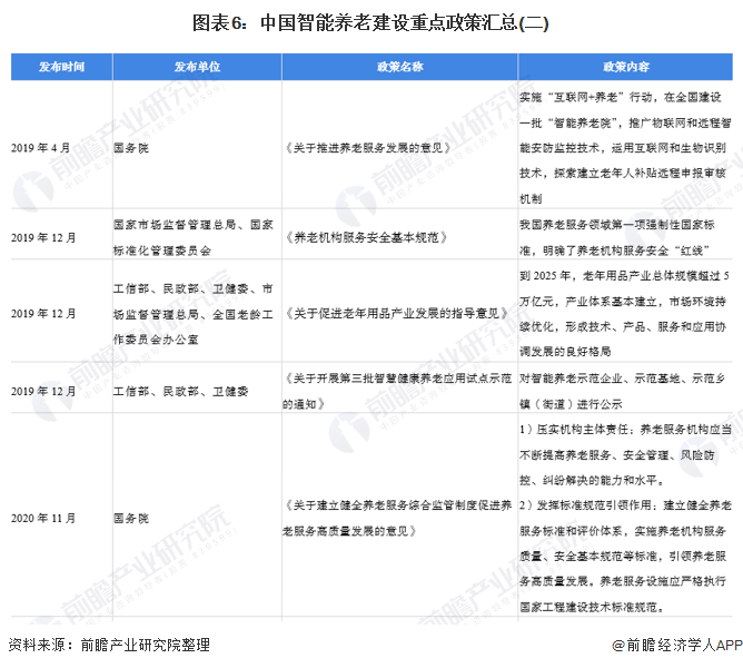 微信圖片_20220318101431.png