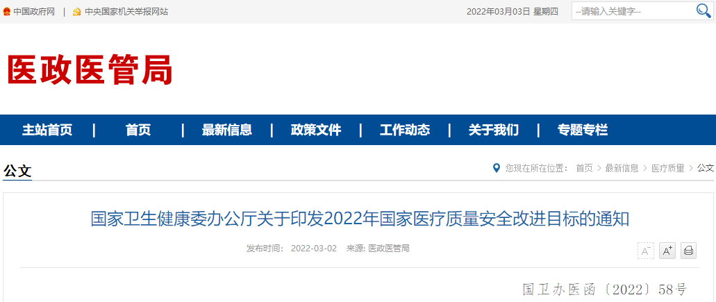 微信圖片_20220311154138.png