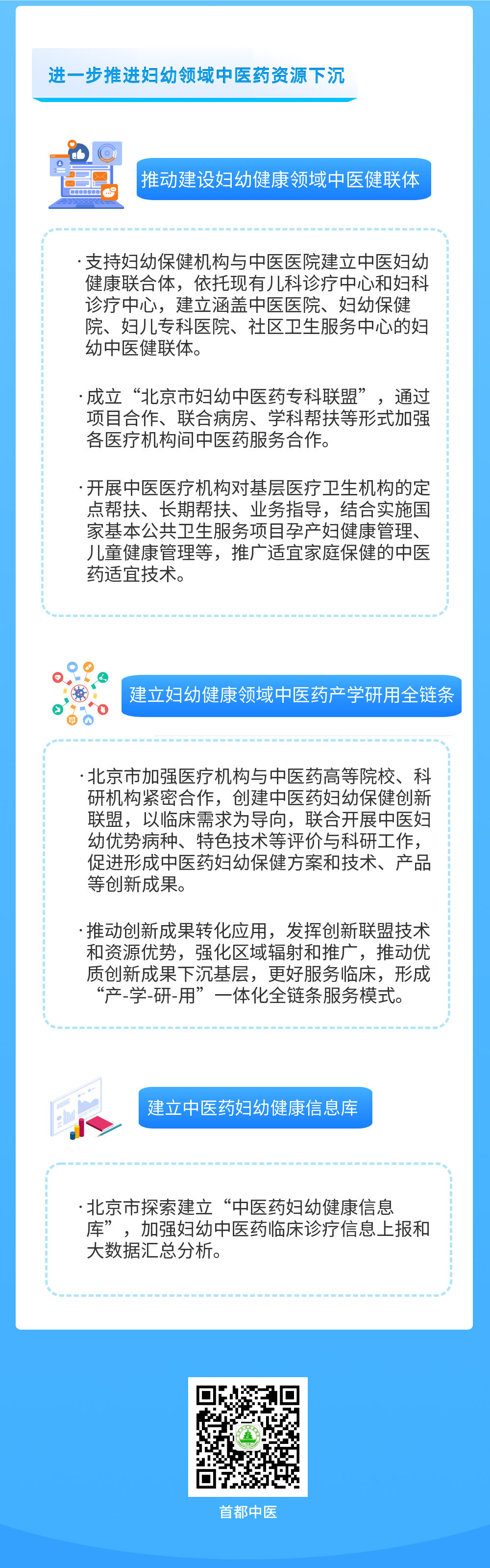 微信圖片_20220320171606.png