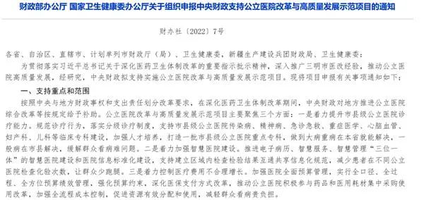 微信圖片_20220305204753.jpg