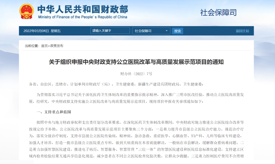 微信圖片_20220304232457.png