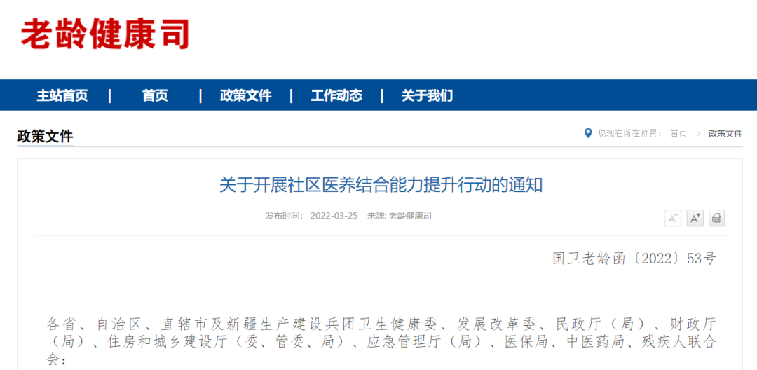 微信圖片_20220329083619.png