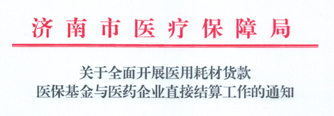 微信圖片_20220308083228.png