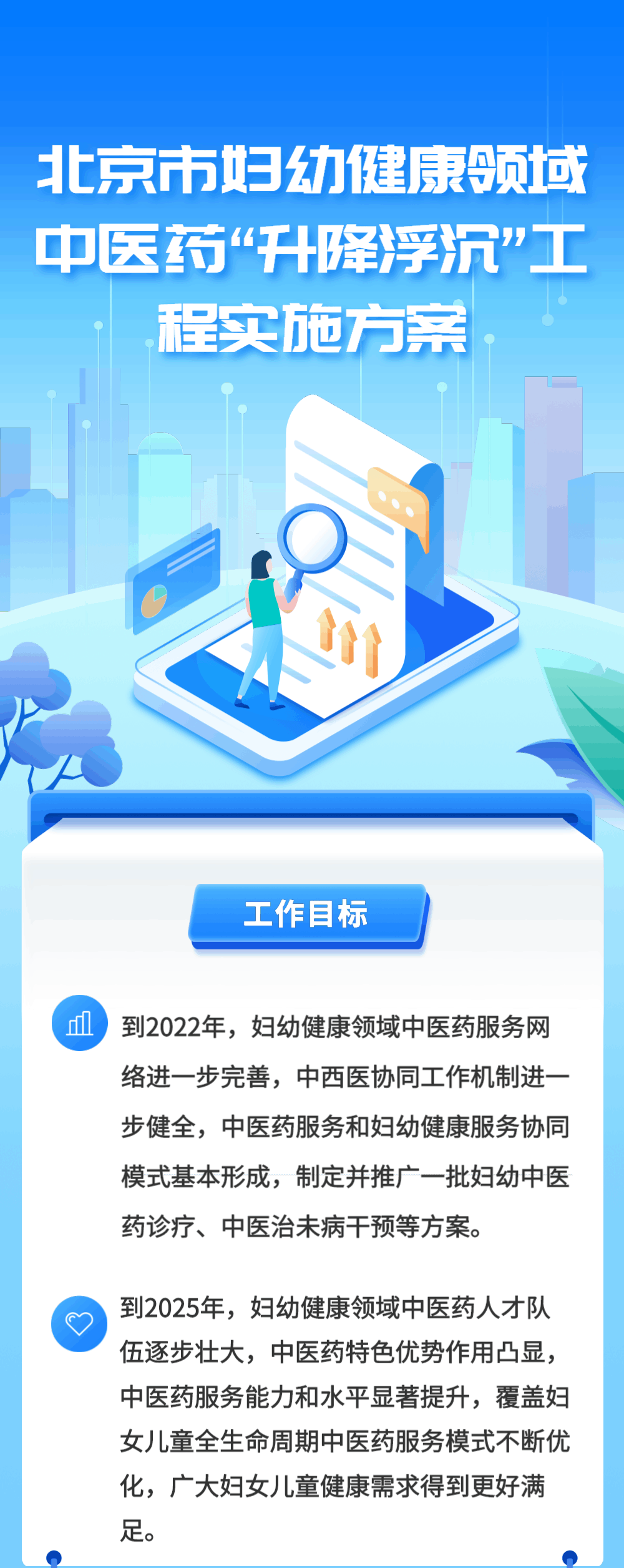 微信圖片_20220320171551.gif