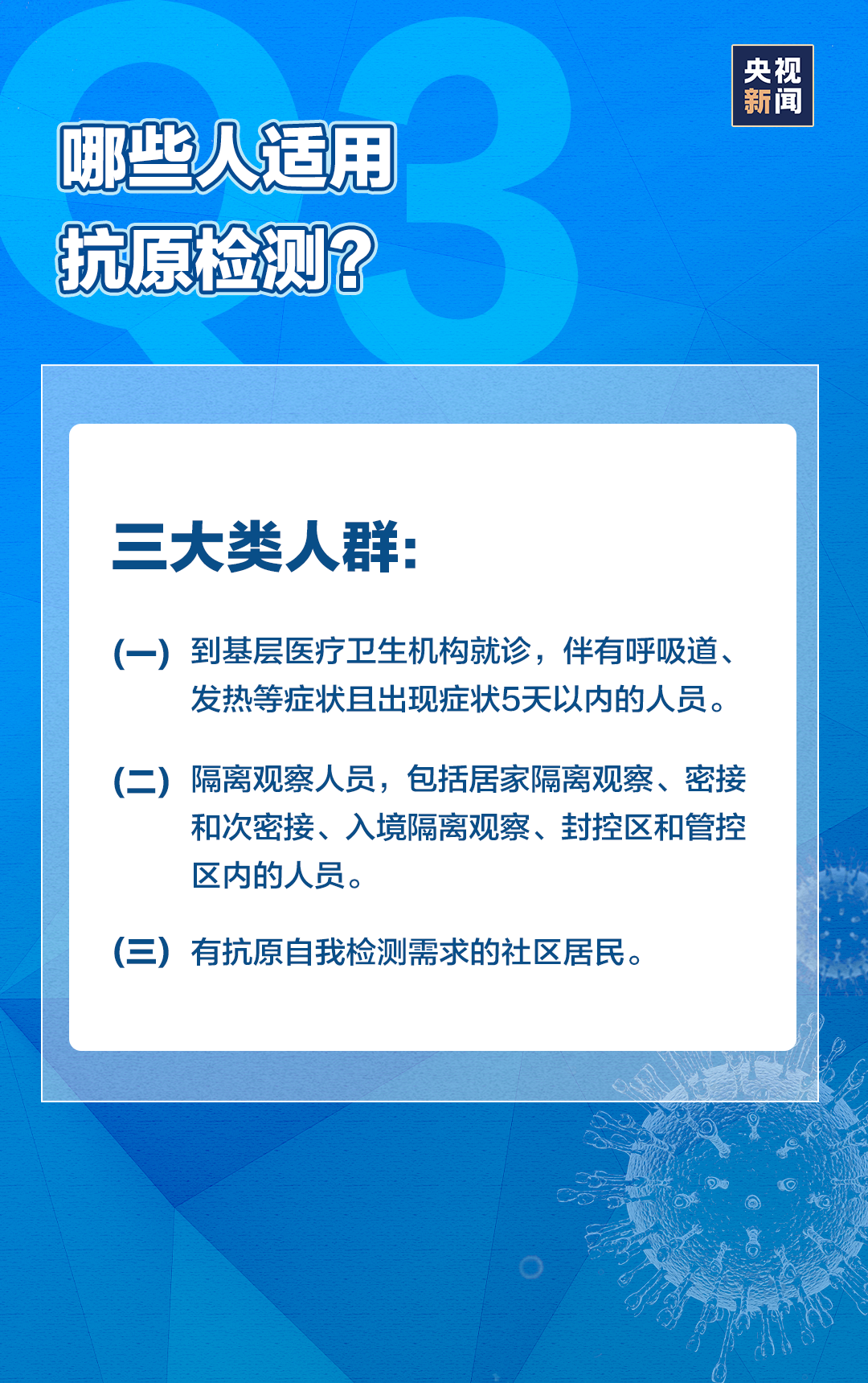 微信圖片_20220314082924.png