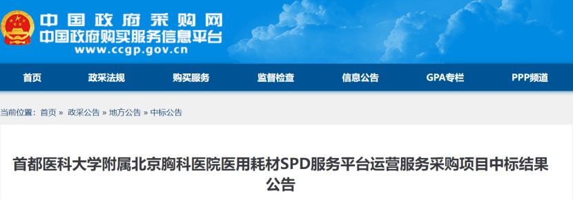 微信圖片_20220311202948.png