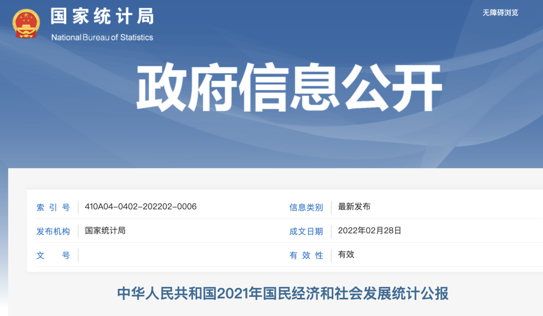 微信圖片_20220305150344.png