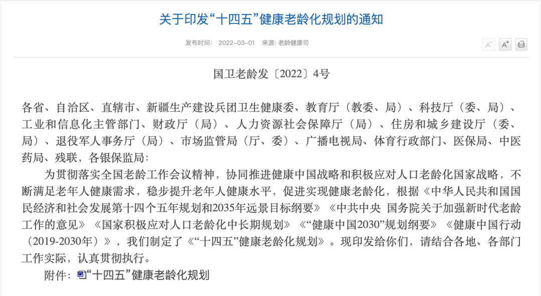 微信圖片_20220314083919.png