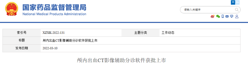 微信圖片_20220328102255.png