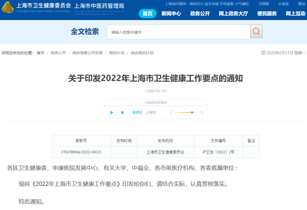 微信圖片_20220308083558.png