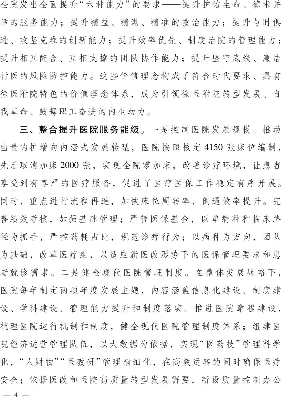 微信圖片_20220314150806.jpg
