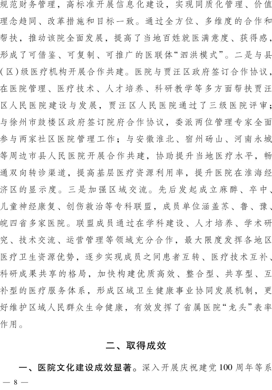 微信圖片_20220314150816.jpg
