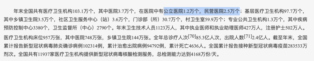 微信圖片_20220305150354.png