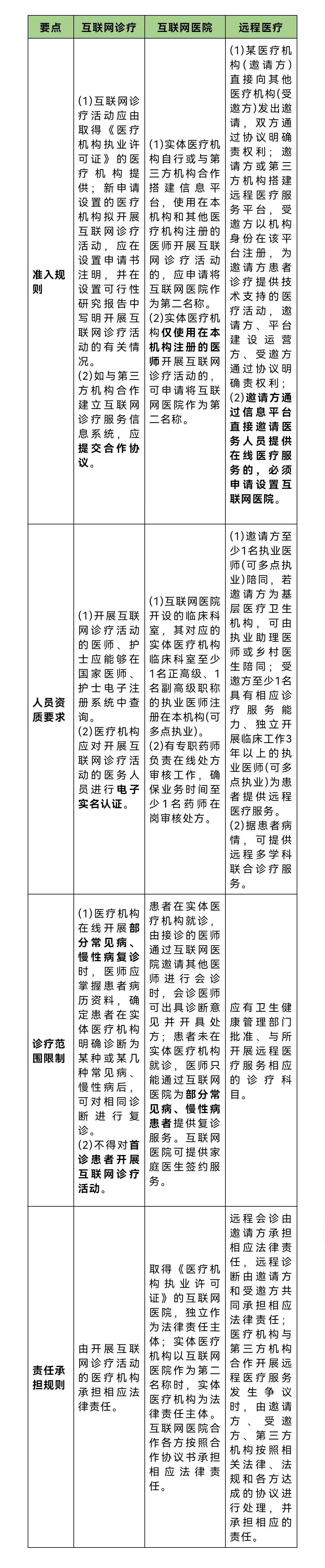 微信圖片_20220311152836.jpg