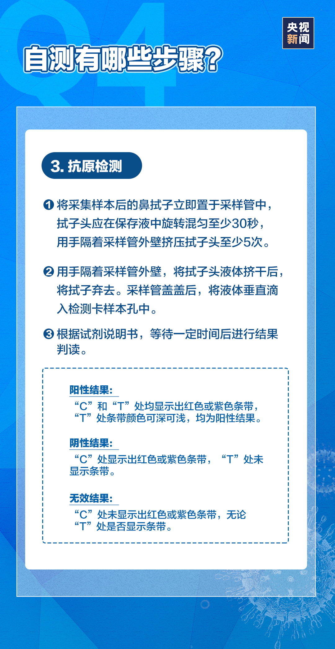 微信圖片_20220314082930.png