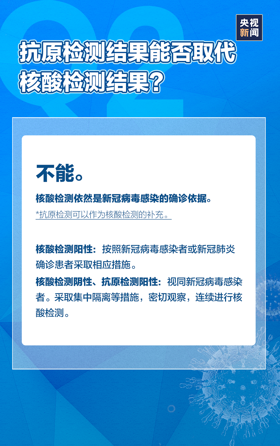 微信圖片_20220314082920.png