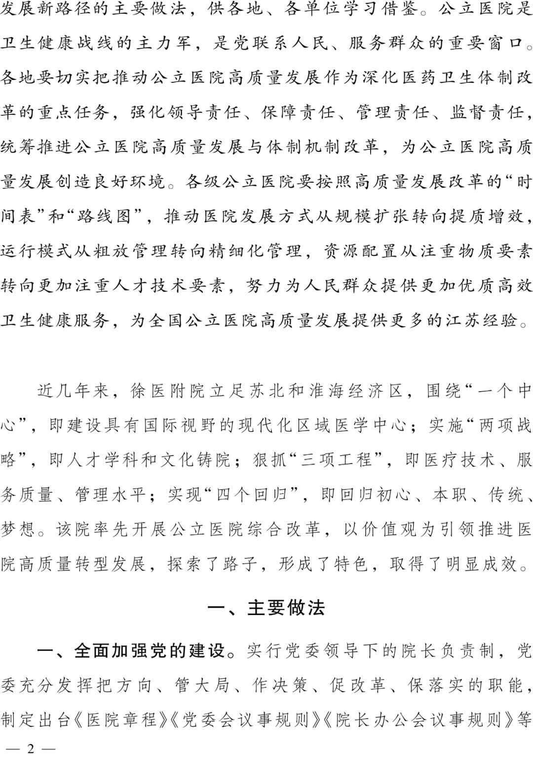 微信圖片_20220314150800.jpg