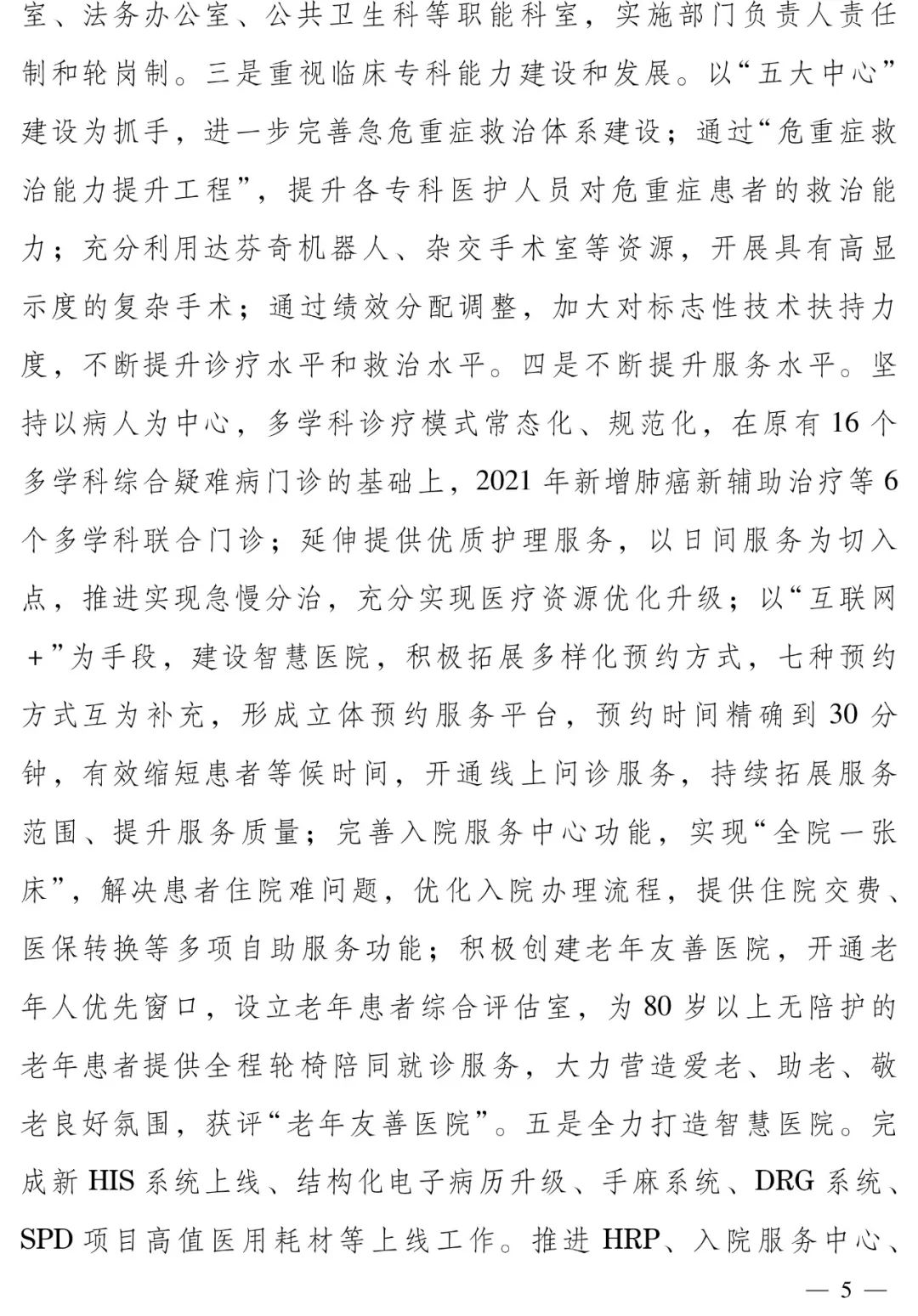 微信圖片_20220314150808.jpg