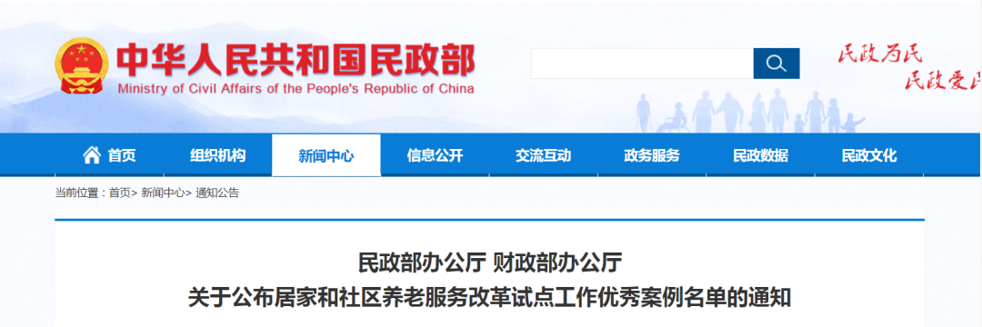 微信圖片_20220323084918.png