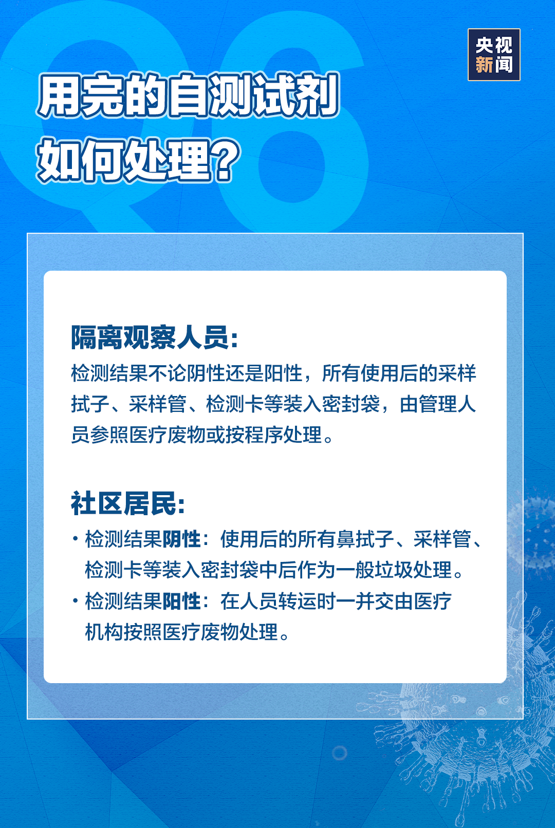 微信圖片_20220314082937.png