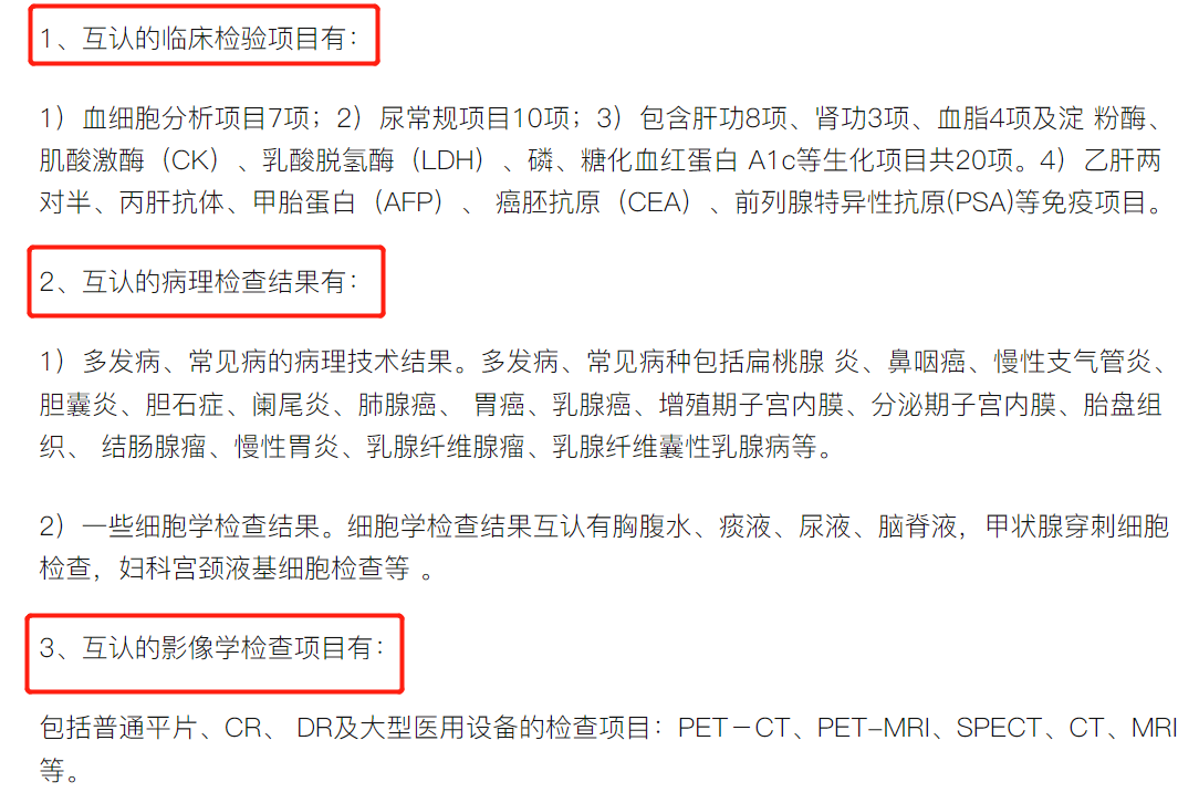 微信圖片_20220305145933.png