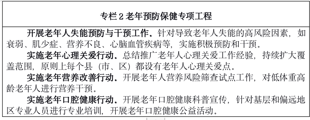 微信圖片_20220314083942.png