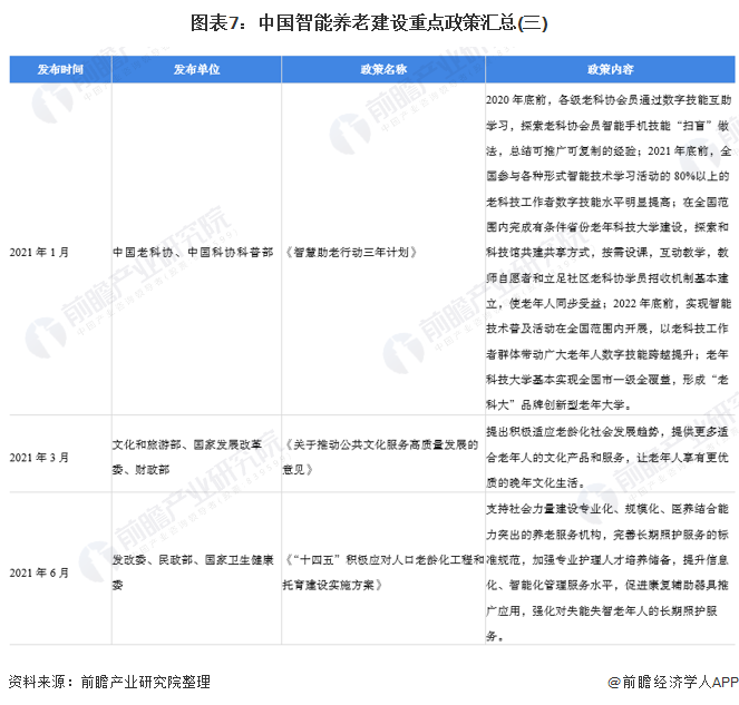 微信圖片_20220318101434.png