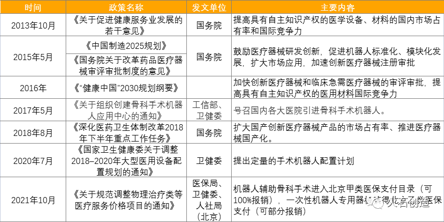 微信圖片_20220308091626.png 微信圖片_20220308091626.png